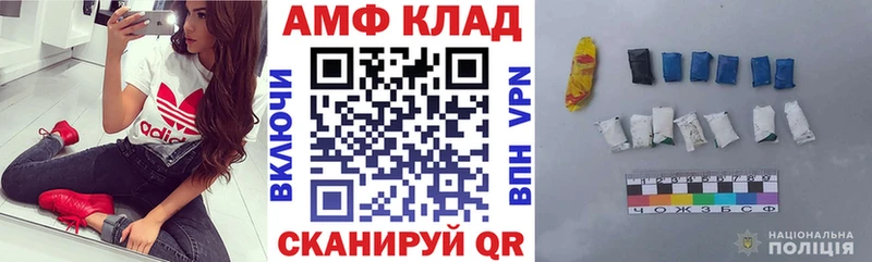 АМФЕТАМИН 97%  Донской 