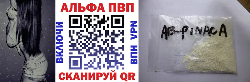 Alpha-PVP Crystall Донской
