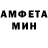 Меф мука Theo Bolt