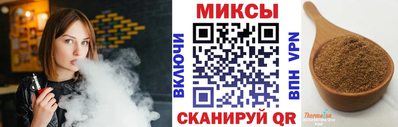 БУТИРАТ буратино  Донской 