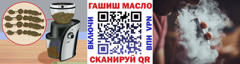 Еда ТГК конопля  Донской 