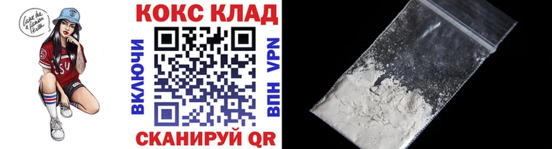 КОКАИН Боливия  Донской 
