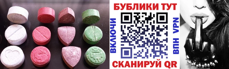 Экстази Cube Донской