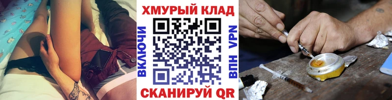 продажа наркотиков  Донской  hydra сайт  ГЕРОИН Афган 