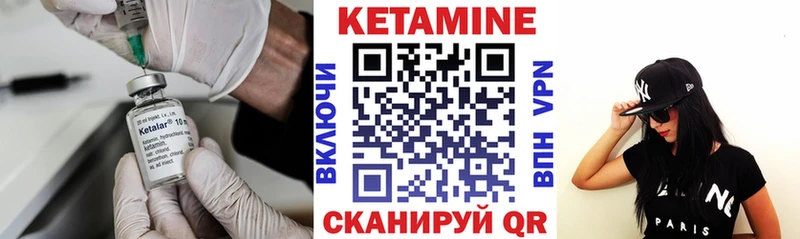 Кетамин ketamine  закладки  Донской 