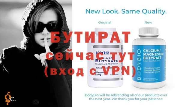 МДПВ Бугульма