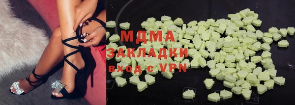 МДМА Верея