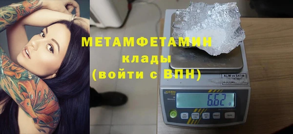 мефедрон VHQ Верхний Тагил