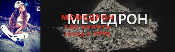 MDMA Семёнов