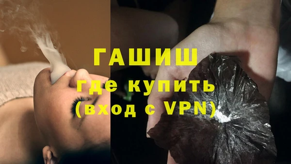 гашик Верхнеуральск