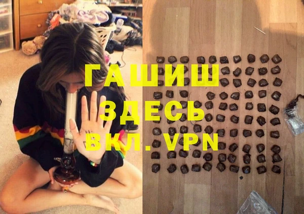 прущая мука Бронницы