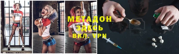 Альфа ПВП Бородино