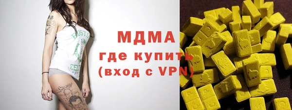 винт Саяногорск