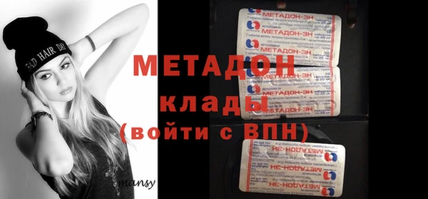 прущая мука Бронницы