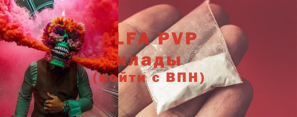 прущая мука Бронницы