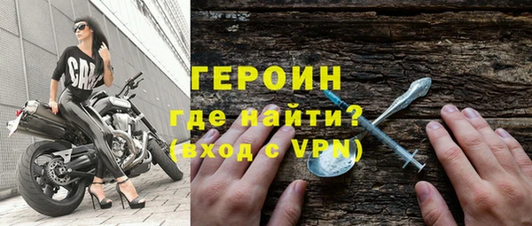 кокаин премиум Белокуриха