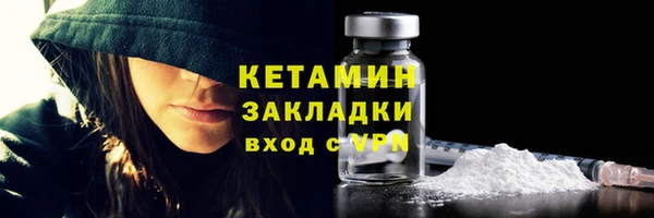 прущая мука Бронницы