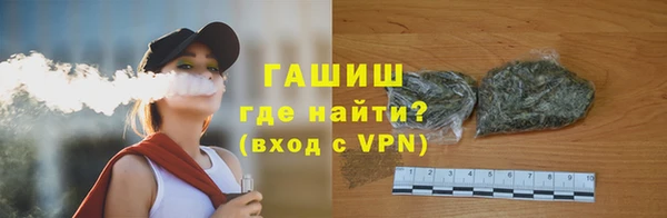 Альфа ПВП Бородино