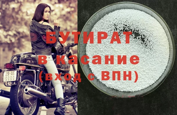 прущая мука Бронницы