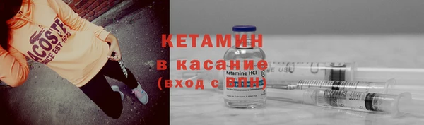 Альфа ПВП Бородино