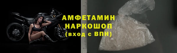 гашик Верхнеуральск