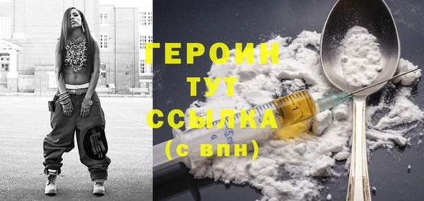 молекула духа Сатка