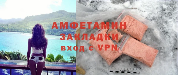 сатива Сафоново