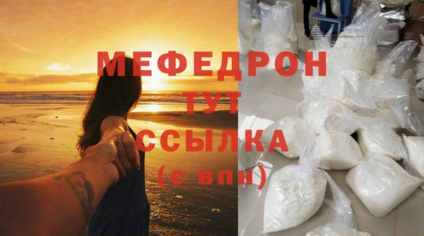 МДПВ Бугульма