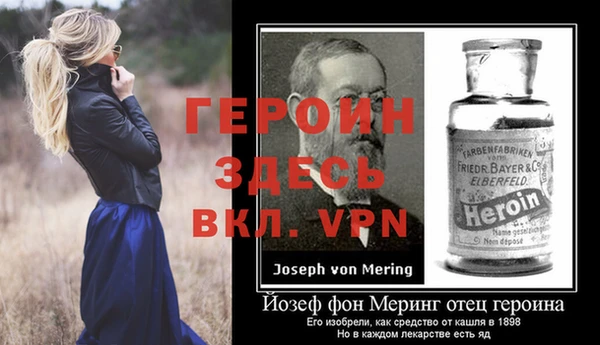 прущая мука Бронницы