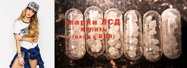 дистиллят марихуана Белоозёрский