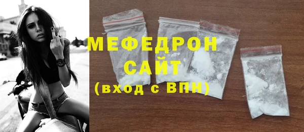 MDMA Семёнов