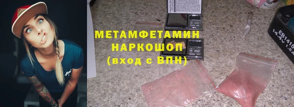 прущая мука Бронницы