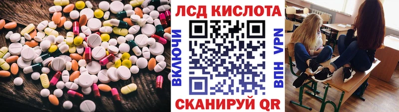 Лсд 25 экстази ecstasy  закладка  Донской 