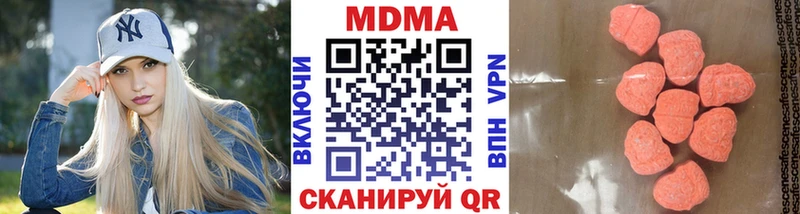 MDMA молли  Донской 