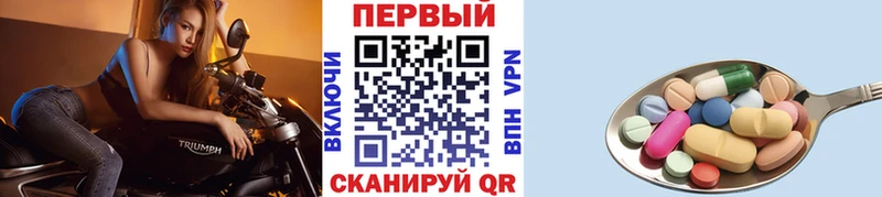 МЕТАМФЕТАМИН Methamphetamine  купить закладку  Донской 