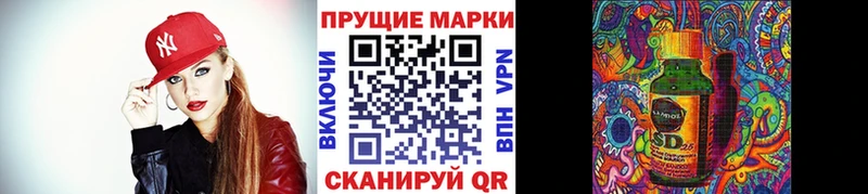 Марки 25I-NBOMe 1,5мг  что такое   Донской 