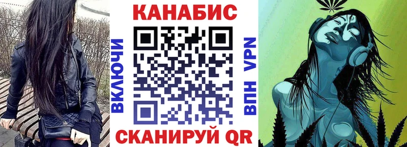 закладки  Донской  МАРИХУАНА THC 21% 